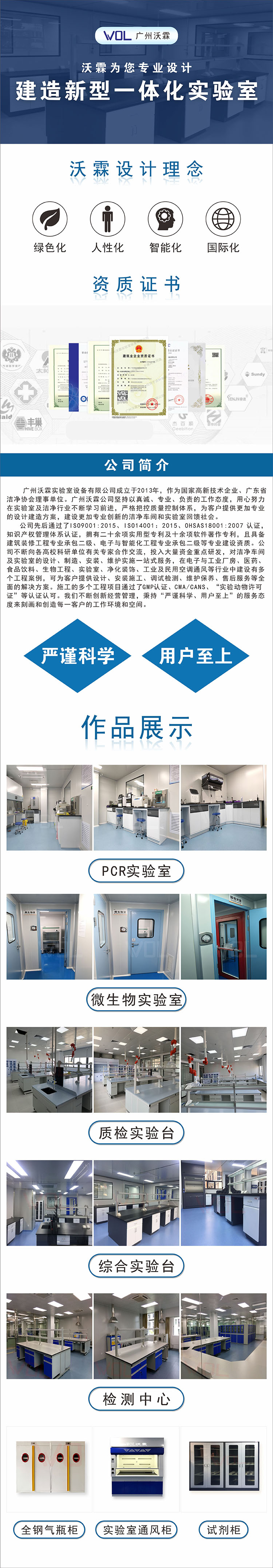 1609833702480337.jpg 实验台(化工、会员、谷瀑、1688通用).jpg